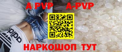 кокаин перу Боровичи