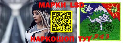 кокаин перу Боровичи