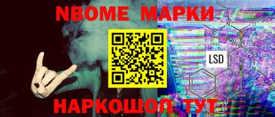кокаин перу Боровичи
