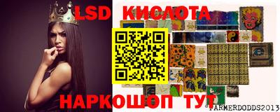 меф Братск