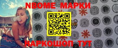 меф Братск