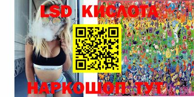 меф Братск