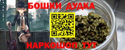 кокаин перу Боровичи