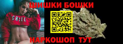 кокаин перу Боровичи