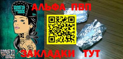 меф Братск