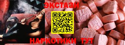 ALPHA-PVP Брянск