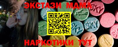 кокаин перу Боровичи