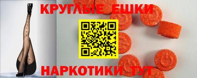 меф Братск