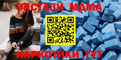 ALPHA-PVP Брянск