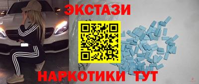 кокаин перу Боровичи