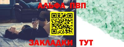 меф Братск