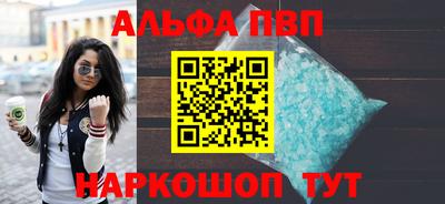 меф Братск