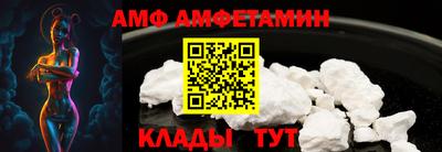кокаин перу Боровичи