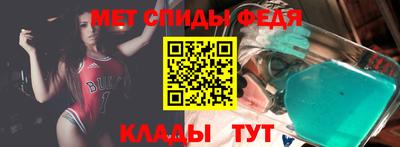 ALPHA-PVP Брянск