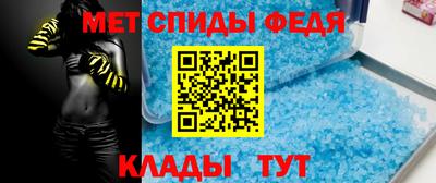 ALPHA-PVP Брянск