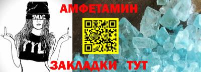 ALPHA-PVP Брянск