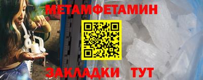 кокаин перу Боровичи