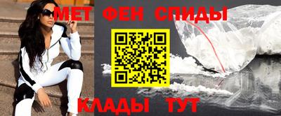 ALPHA-PVP Брянск