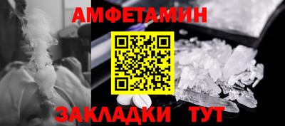 ALPHA-PVP Брянск