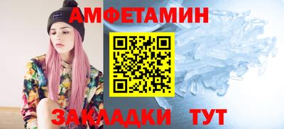 меф Братск