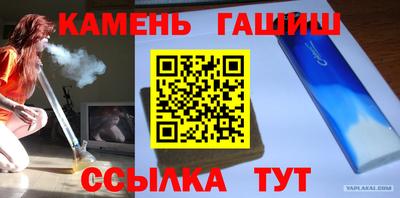 кокаин перу Боровичи