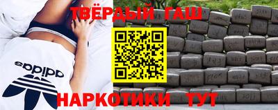 кокаин перу Боровичи