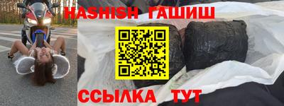 ALPHA-PVP Брянск
