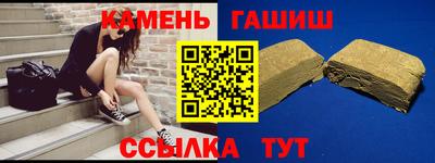 меф Братск