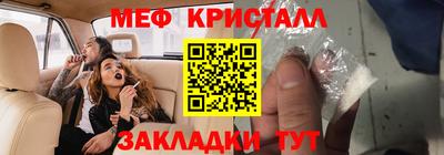 ALPHA-PVP Брянск