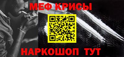 кокаин перу Боровичи