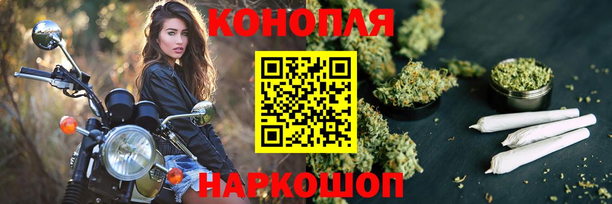 МАРИХУАНА Amnesia Великие Луки
